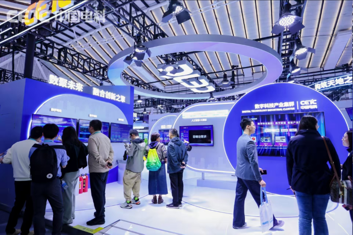 互联网大会3 互联网大会3