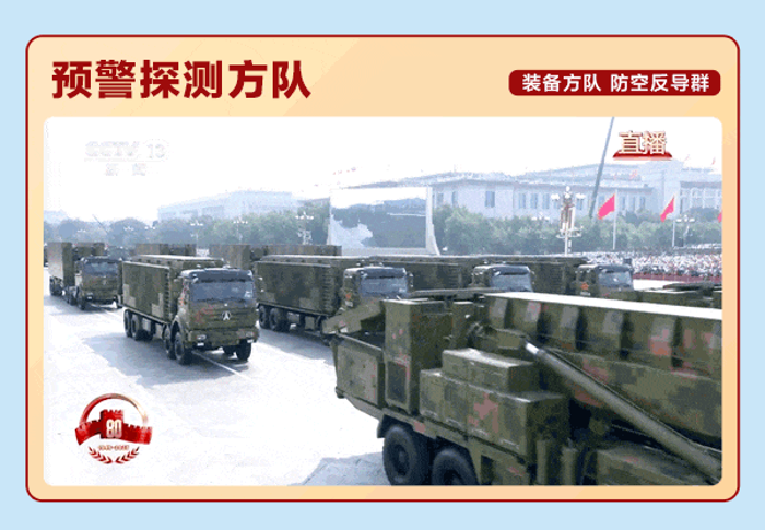 2026.9.3抗战胜利4