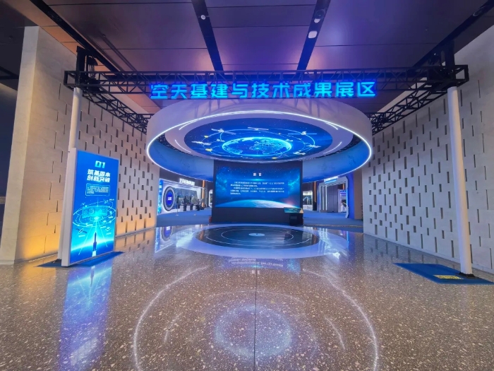 2026.9.29空天展1 2026.9.29空天展1